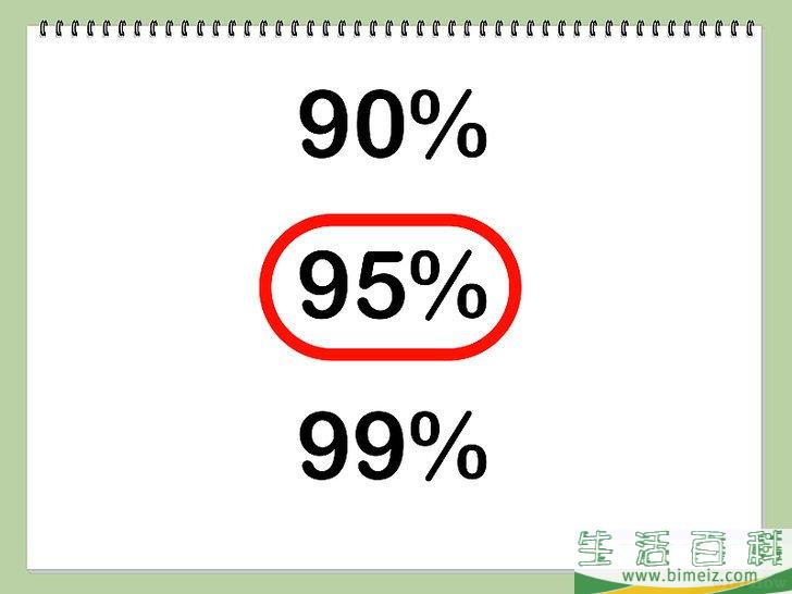 怎么计算置信区间（Confidence Interval）