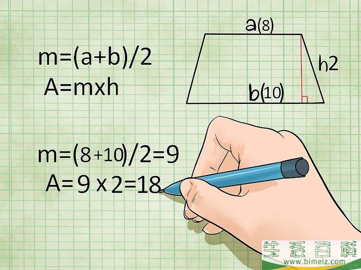 怎么求四边形的面积(平行四边形的面积怎么算) 怎么求四边形的面积(平行四边形的面积怎么算)