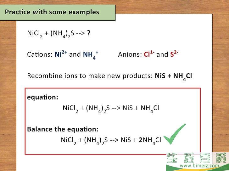 怎么写化学方程式(手机wps怎么写化学方程式)