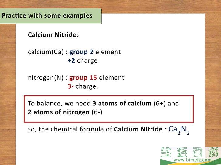 怎么写化学方程式(手机wps怎么写化学方程式)