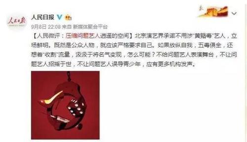 占中明星 元宇宙bod