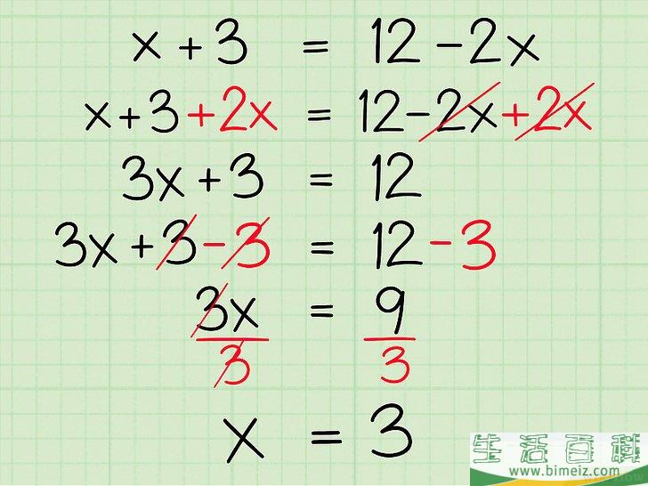 怎么用代数方法求出两条线的交点(一次函数怎么求两条直线的交点) 怎么用代数方法求出两条线的交点(一次函数怎么求两条直线的交点)