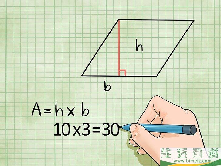 怎么求四边形的面积(平行四边形的面积怎么算) 怎么求四边形的面积(平行四边形的面积怎么算)