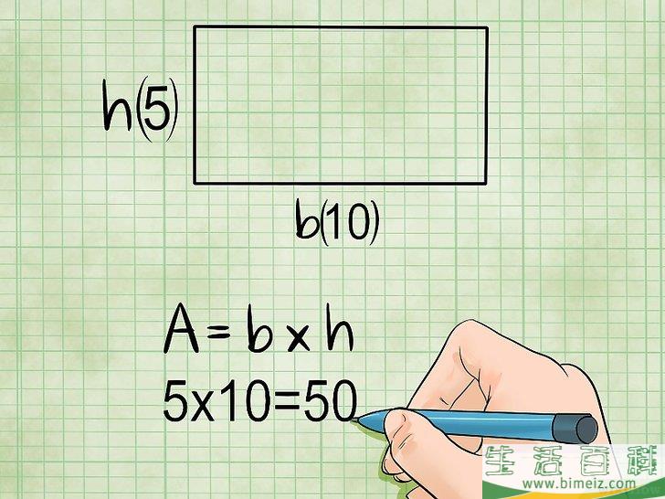 怎么求四边形的面积(平行四边形的面积怎么算) 怎么求四边形的面积(平行四边形的面积怎么算)