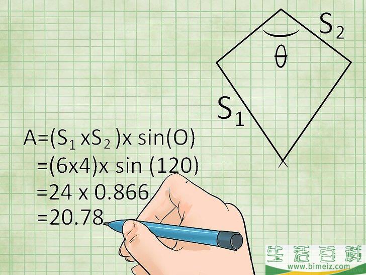 怎么求四边形的面积(平行四边形的面积怎么算) 怎么求四边形的面积(平行四边形的面积怎么算)