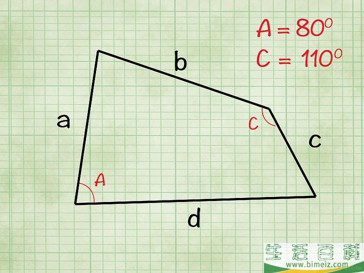 怎么求四边形的面积(平行四边形的面积怎么算) 怎么求四边形的面积(平行四边形的面积怎么算)
