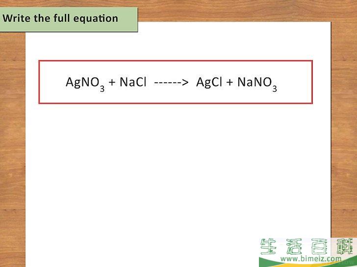 怎么写化学方程式(手机wps怎么写化学方程式)
