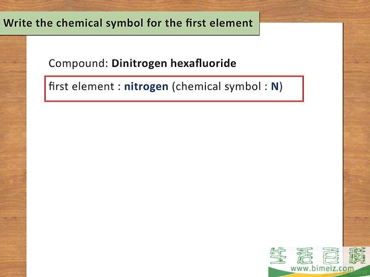 怎么写化学方程式(手机wps怎么写化学方程式)