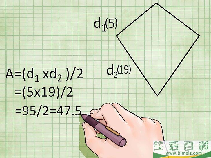 怎么求四边形的面积(平行四边形的面积怎么算) 怎么求四边形的面积(平行四边形的面积怎么算)