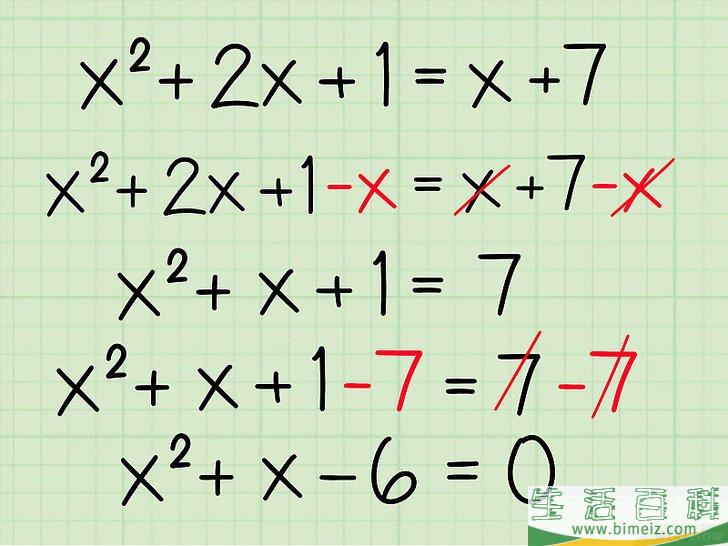 怎么用代数方法求出两条线的交点(一次函数怎么求两条直线的交点) 怎么用代数方法求出两条线的交点(一次函数怎么求两条直线的交点)