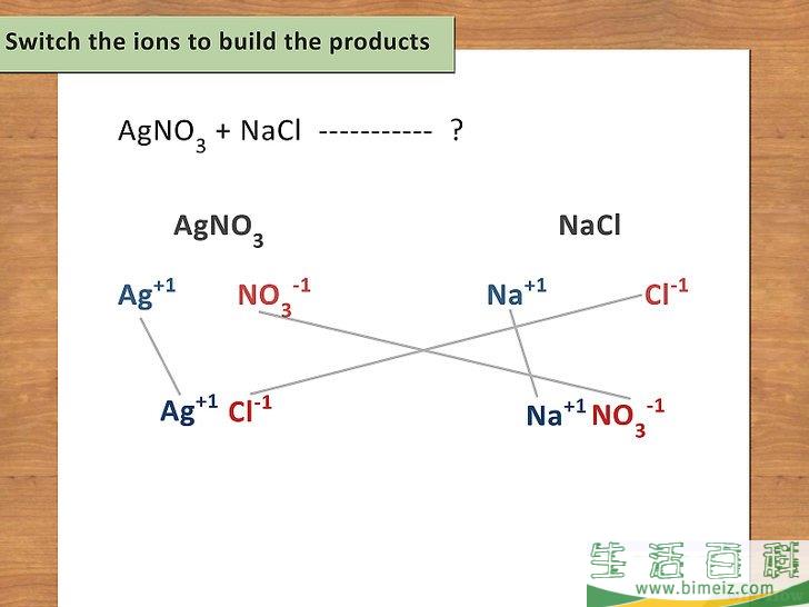 怎么写化学方程式(手机wps怎么写化学方程式)