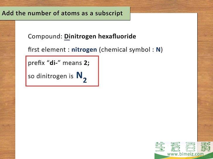 怎么写化学方程式(手机wps怎么写化学方程式)