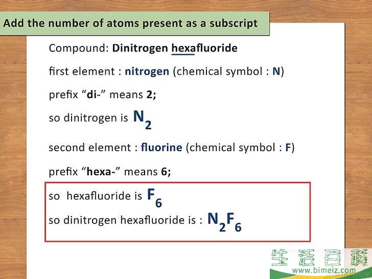 怎么写化学方程式(手机wps怎么写化学方程式)