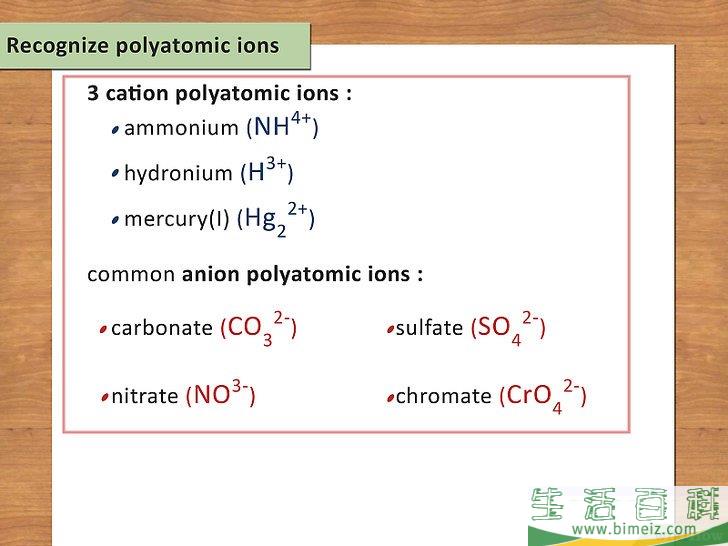 怎么写化学方程式(手机wps怎么写化学方程式)