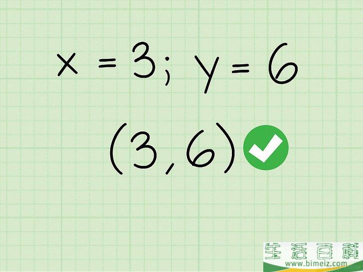 怎么用代数方法求出两条线的交点(一次函数怎么求两条直线的交点) 怎么用代数方法求出两条线的交点(一次函数怎么求两条直线的交点)