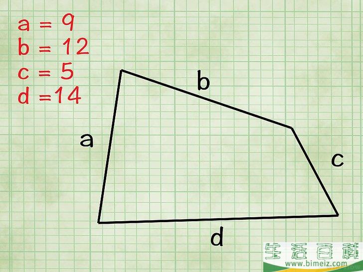 怎么求四边形的面积(平行四边形的面积怎么算) 怎么求四边形的面积(平行四边形的面积怎么算)