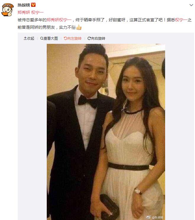 权宁一年龄出生年月资料(权宁一身高)