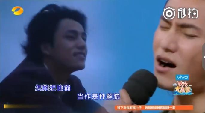 陈坤快乐大本营唱歌《是否爱过我》是哪一期