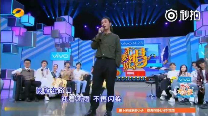 陈坤快乐大本营唱歌《是否爱过我》是哪一期