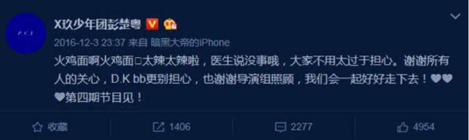 陆思恒为什么叫呱呱 陆思恒为什么叫呱呱