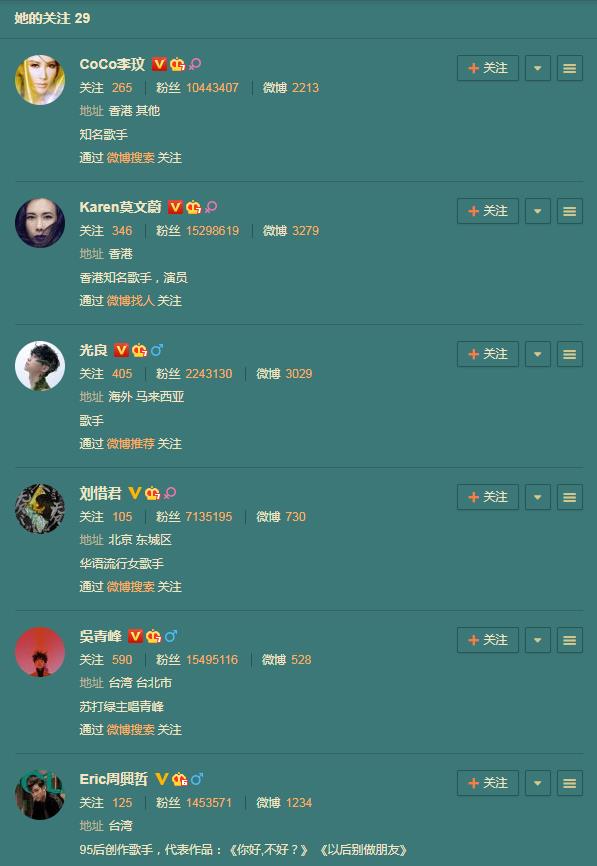 苏运莹为什么叫帮主(苏运莹的弟弟) 苏运莹为什么叫帮主(苏运莹的弟弟)