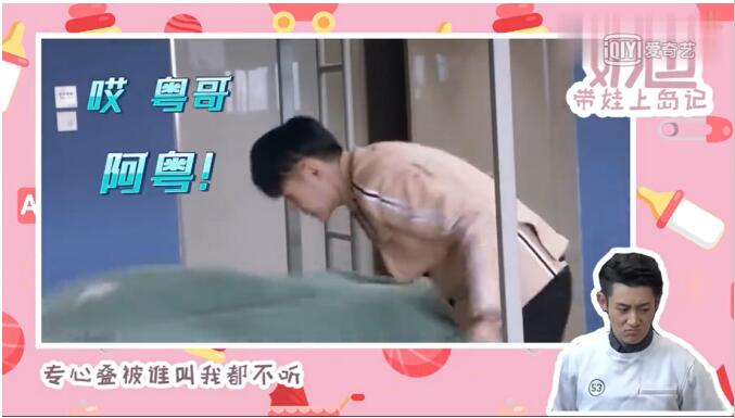 陆思恒为什么叫呱呱 陆思恒为什么叫呱呱