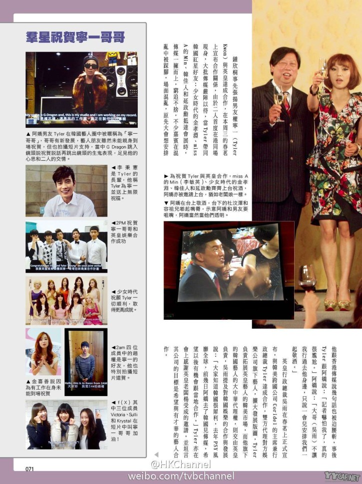 权宁一年龄出生年月资料(权宁一身高)