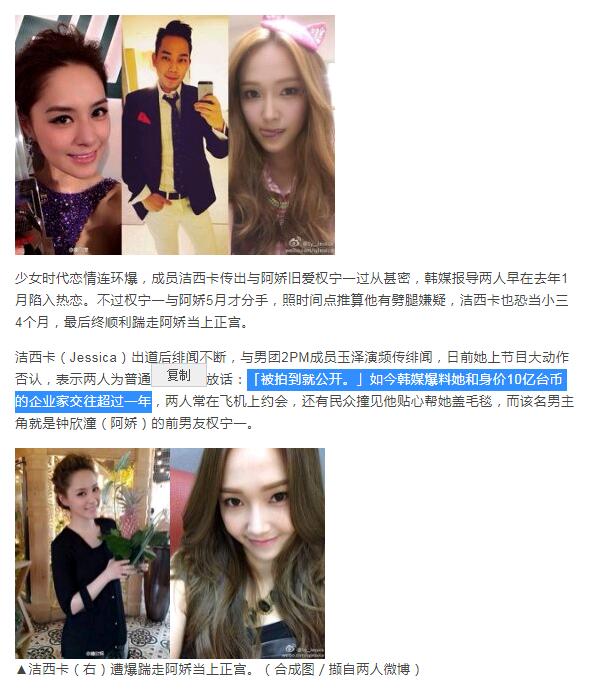 权宁一年龄出生年月资料(权宁一身高)