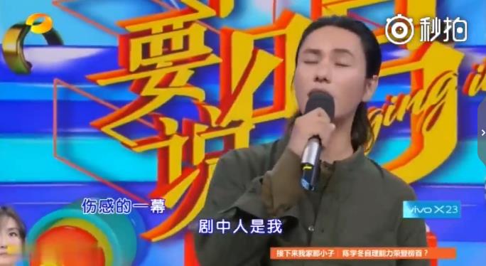 陈坤快乐大本营唱歌《是否爱过我》是哪一期