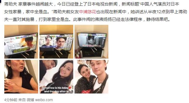 中浦悠花有什么黑历史吗(中浦悠花个人资料)