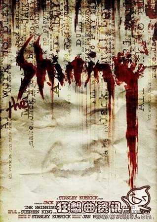 惊悚片和恐怖片有什么区别(电影恐怖和惊悚有什么区别)