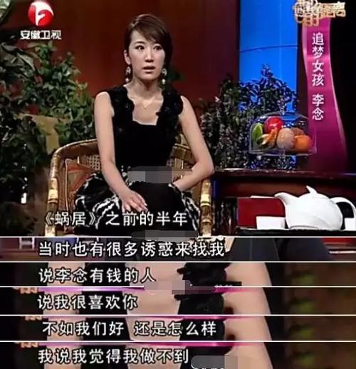 李念是谁，李念简历个人资料简介(李念个人资料简介(身高/生日/年龄)