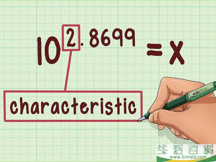 怎么使用对数表(对数表是怎么计算的) 怎么使用对数表(对数表是怎么计算的)