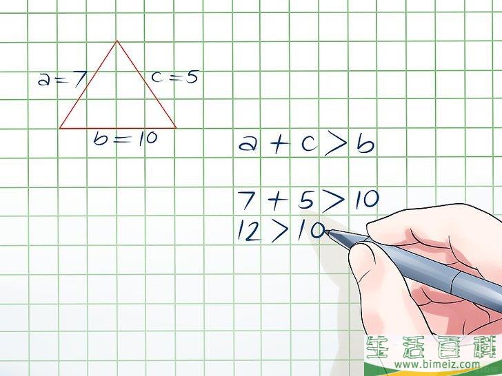 怎么检验三边长是否可以组成三角形(如何通过边长判断三角形形状)