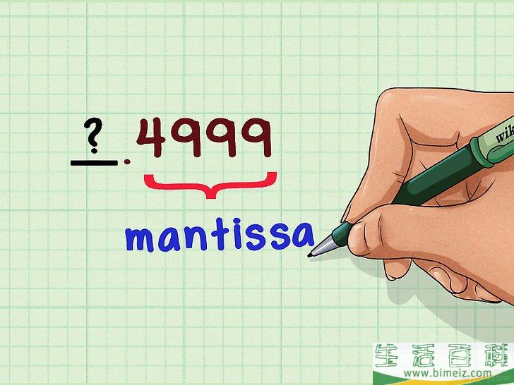 怎么使用对数表(对数表是怎么计算的) 怎么使用对数表(对数表是怎么计算的)