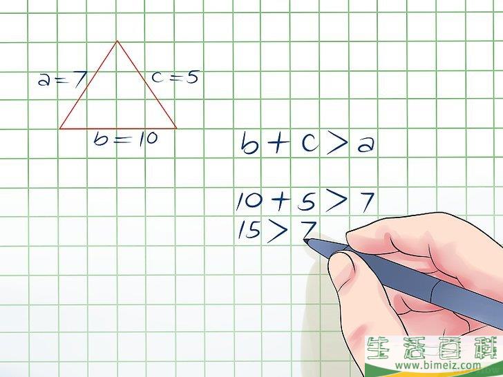 怎么检验三边长是否可以组成三角形(如何通过边长判断三角形形状)
