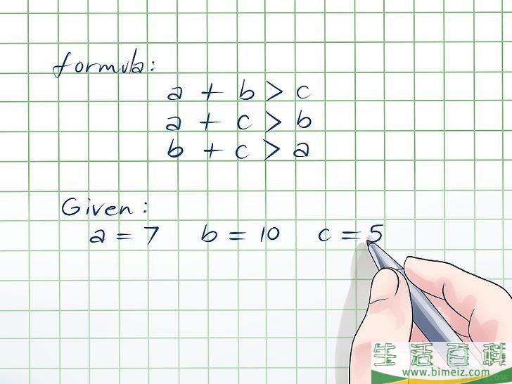 怎么检验三边长是否可以组成三角形(如何通过边长判断三角形形状)