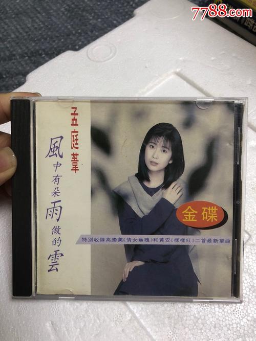 女星张暖雅，张婧宜