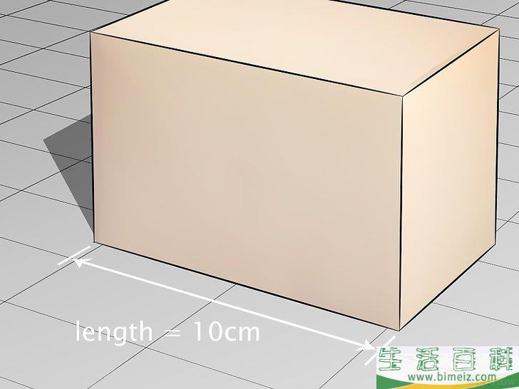 怎么计算盒子的体积(盒子容量计算公式) 怎么计算盒子的体积(盒子容量计算公式)