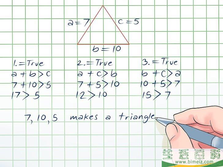 怎么检验三边长是否可以组成三角形(如何通过边长判断三角形形状)