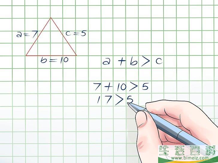 怎么检验三边长是否可以组成三角形(如何通过边长判断三角形形状)