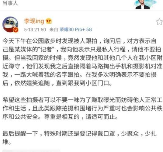 李现八卦，李现前女友张雨薇(李现的绯闻女友)