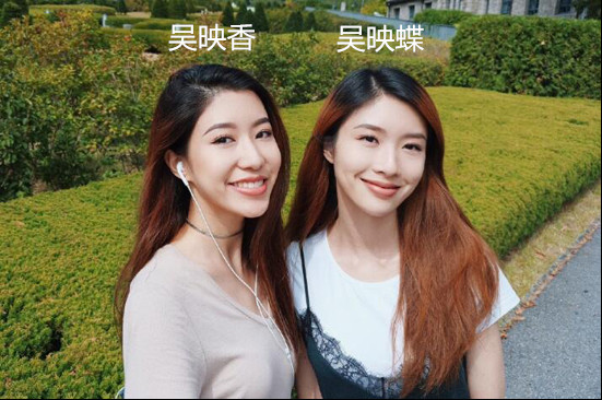 吴映香是华裔混血吗父母那里人？吴映香的胸