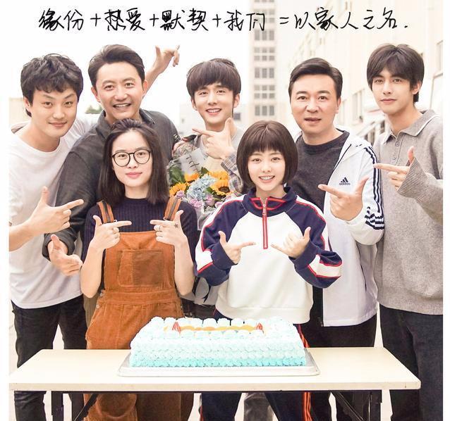 以家人之名演员表，冯希希扮演者胡(以家人为名演员列表)