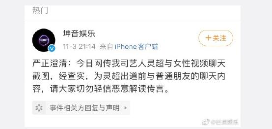 灵超为什么叫百斩男、青春疼痛作家