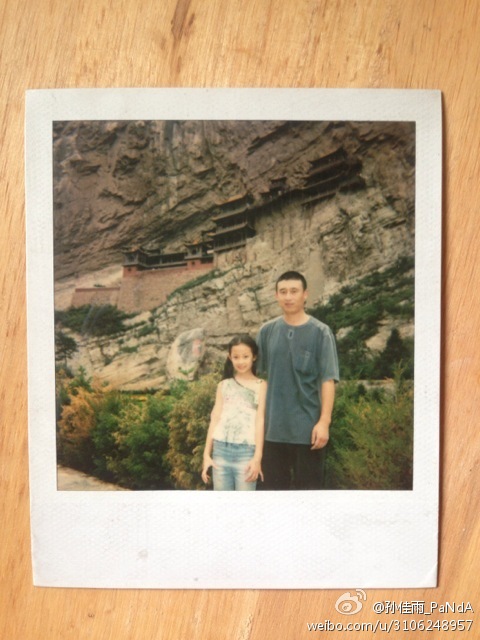 孙佳雨刘昊然在一起了？孙佳雨在余罪里露内