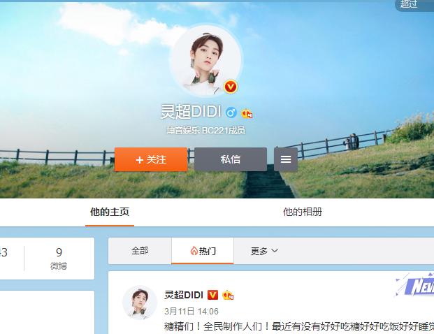 灵超为什么叫didi？灵超和鹿晗很像的对(灵超长的像鹿晗)