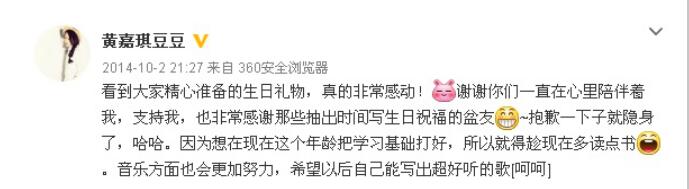 黄嘉琪为什么退出舞台(黄嘉琪现在照片)