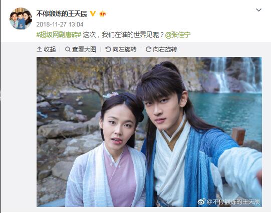 王天辰和魏大勋、郑恺对比照(王天辰魏大勋像不像)