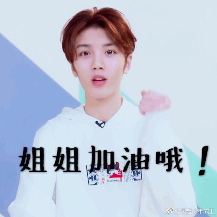 灵超为什么叫didi？灵超和鹿晗很像的对(灵超长的像鹿晗)